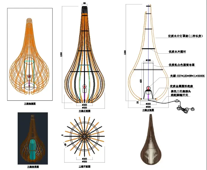 A diagram illustrating Light drawing